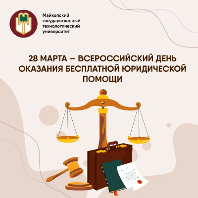 Уважаемые граждане!