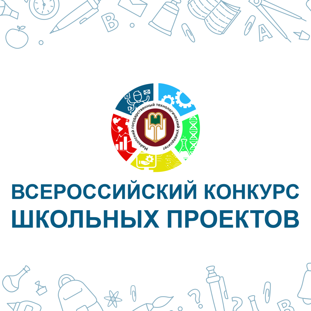 Готов раскрыть свои научные идеи? Тогда тебе к нам!
