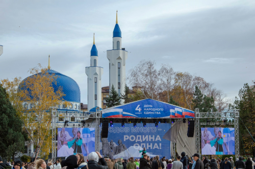 Сотрудники и студенты МГТУ приняли участие в праздновании Дня народного единства!