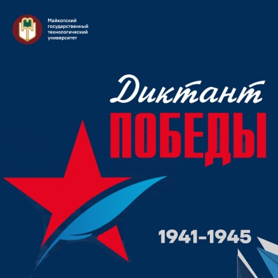 Окунитесь в мир истории! 