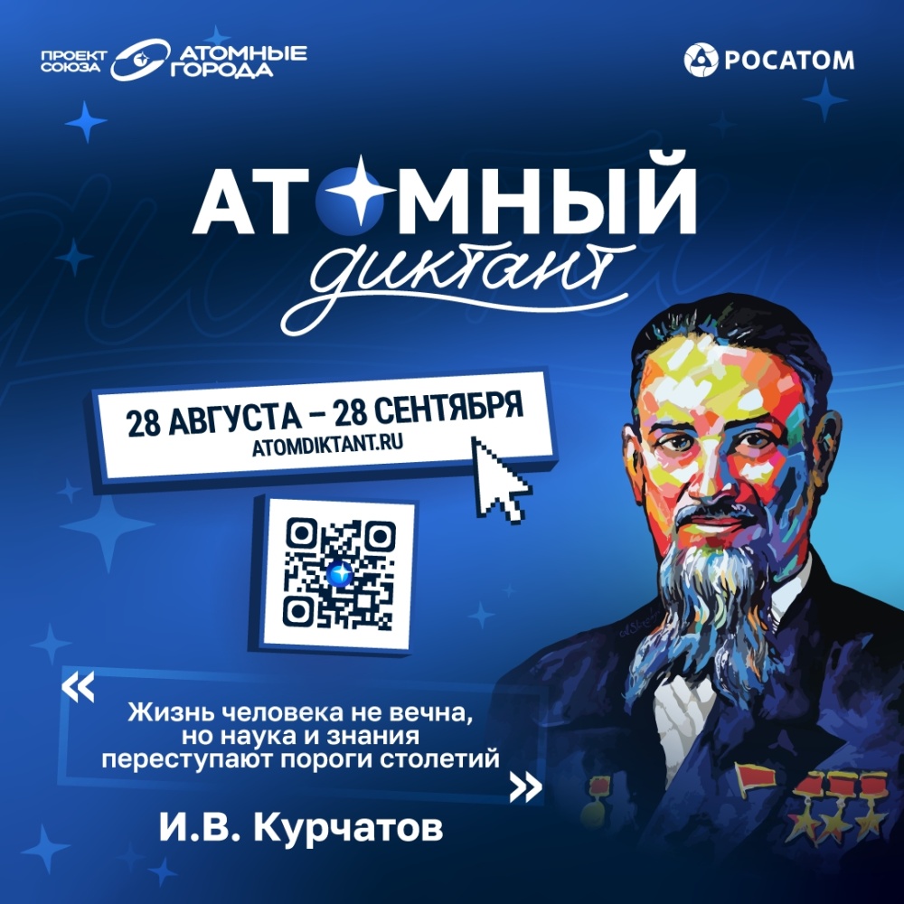 Ценители прекрасного, готовы ли вы к неожиданному источнику вдохновения? 