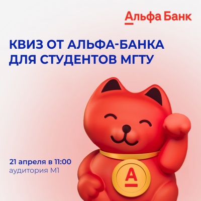 Дорогой студент!