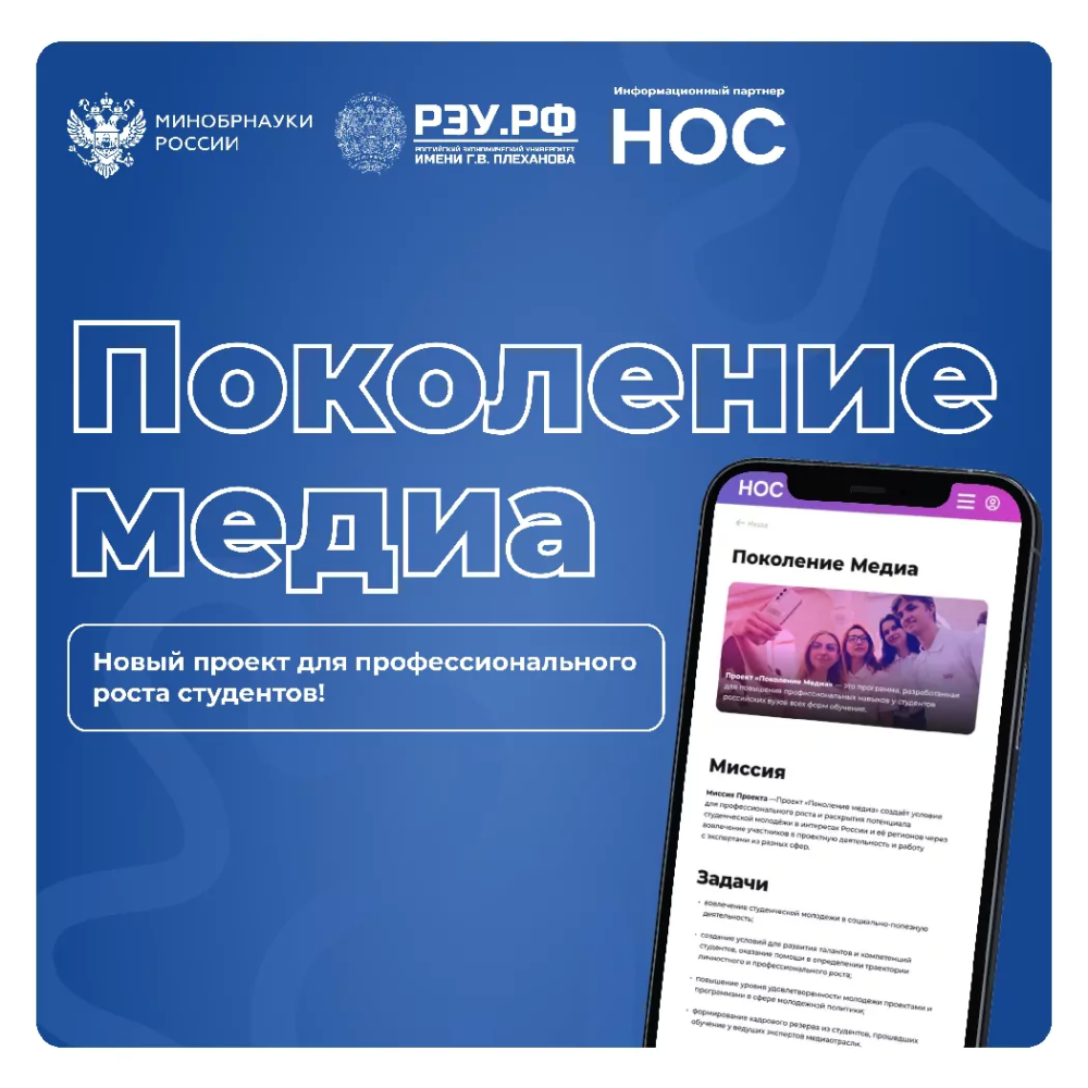 Хотите создать проект мечты под руководством наставника?