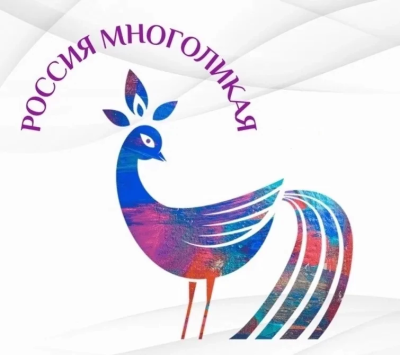 Сохрани культуру, поделись талантом, вдохнови страну!