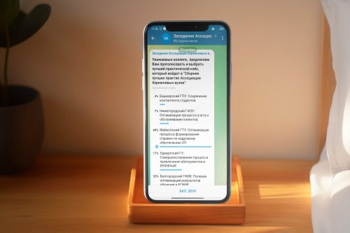 Команда МГТУ представила готовый к тиражированию проект на семинаре «Университет +» Ассоциации бережливых вузов России