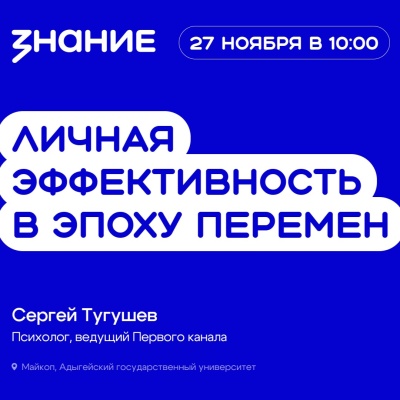 Как растить ребенка в мире одержимости успехом?