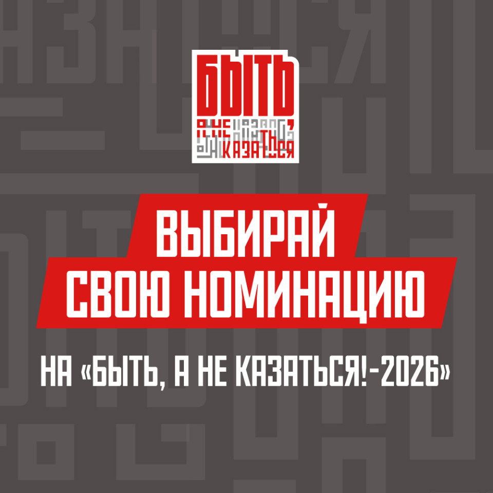 Стань частью большой истории наставников 