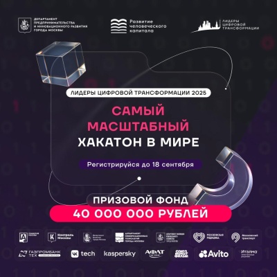 Айтишники, ваш выход!