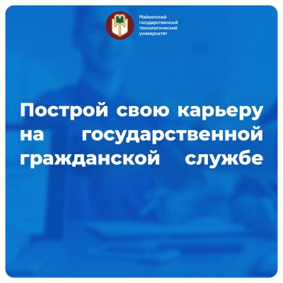 Уважаемые студенты!