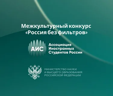 Россия без фильтров