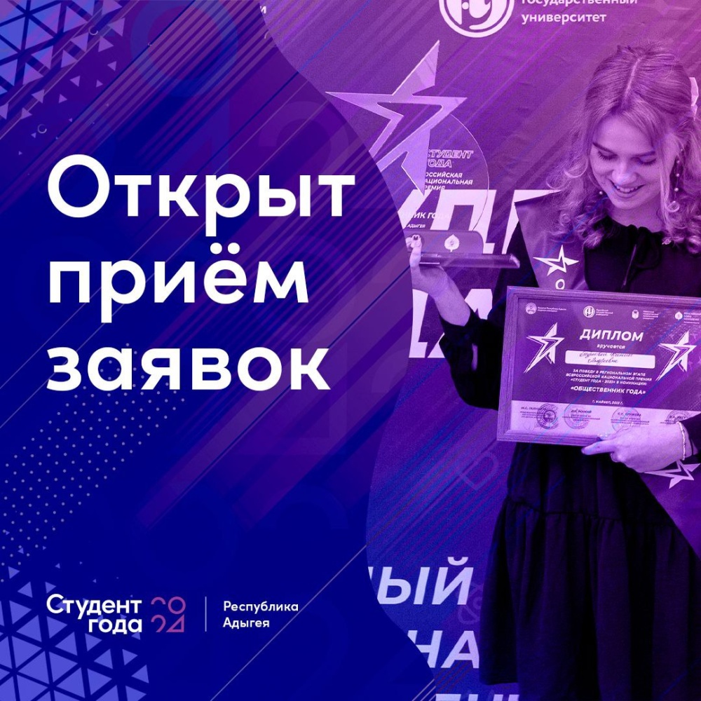 Начни свой путь к успеху!