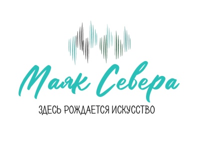 Стартовал прием заявок на Первый творческий молодежный лагерь стран СНГ «Маяк Севера»