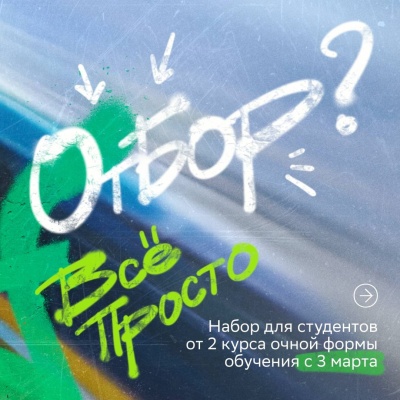 Даже топовые эксперты когда-то начинали со стажировки!