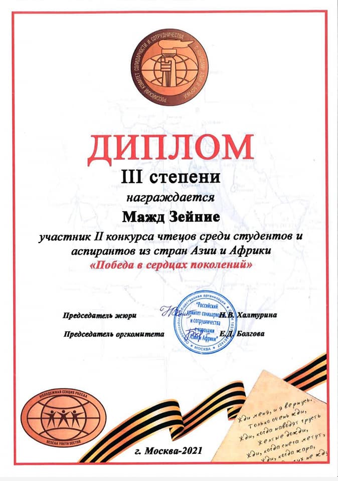 242575635_4099553043503443_5921680225656767924_n(1).jpg