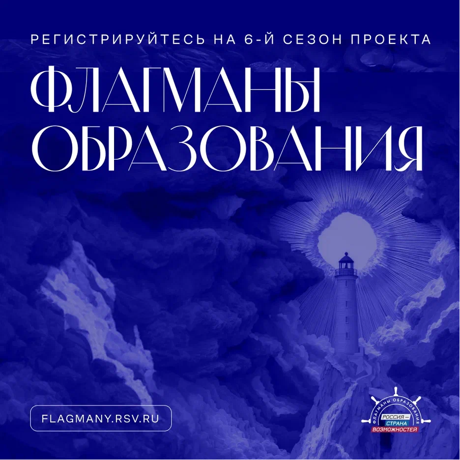 Новые возможности в сфере образования!