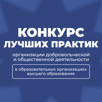 Хочешь, чтобы о твоем проекте узнала вся страна?