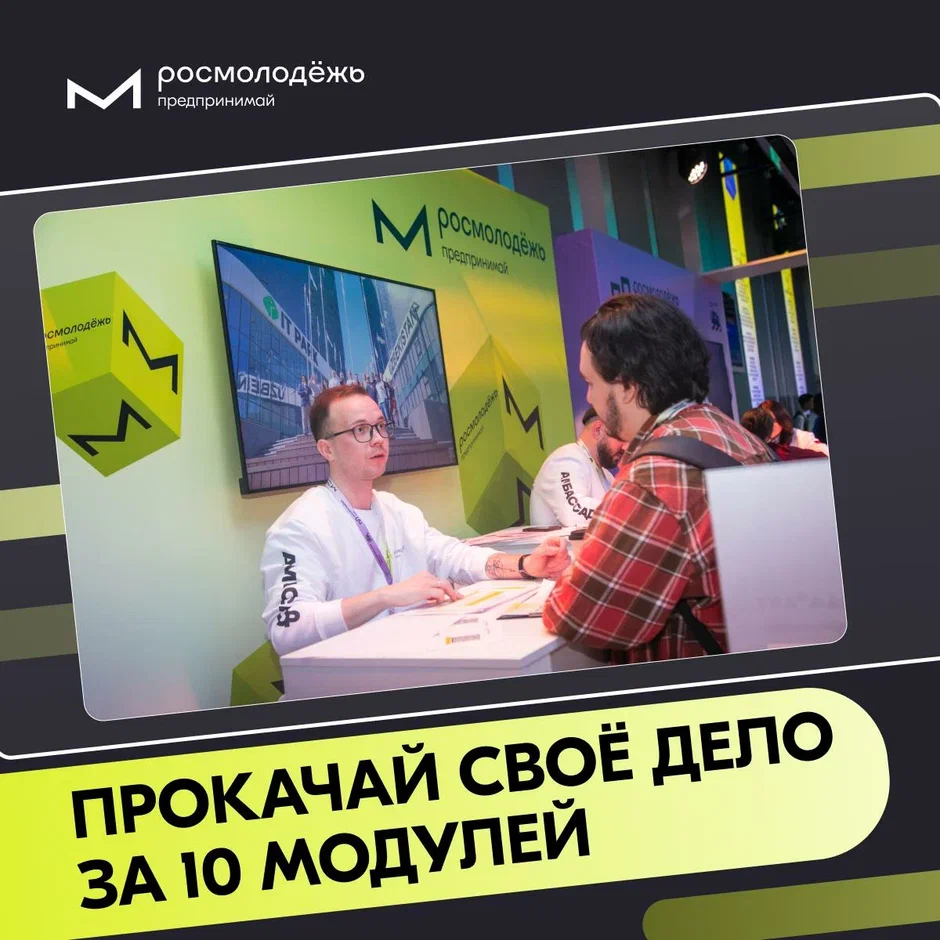 Преврати свою идею в рабочий бизнес!