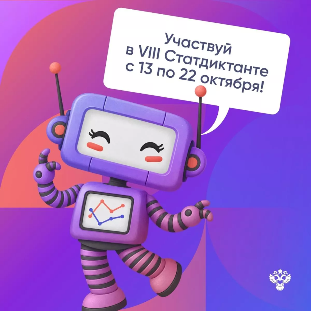 Проверьте, насколько хорошо вы умеете работать с данными 