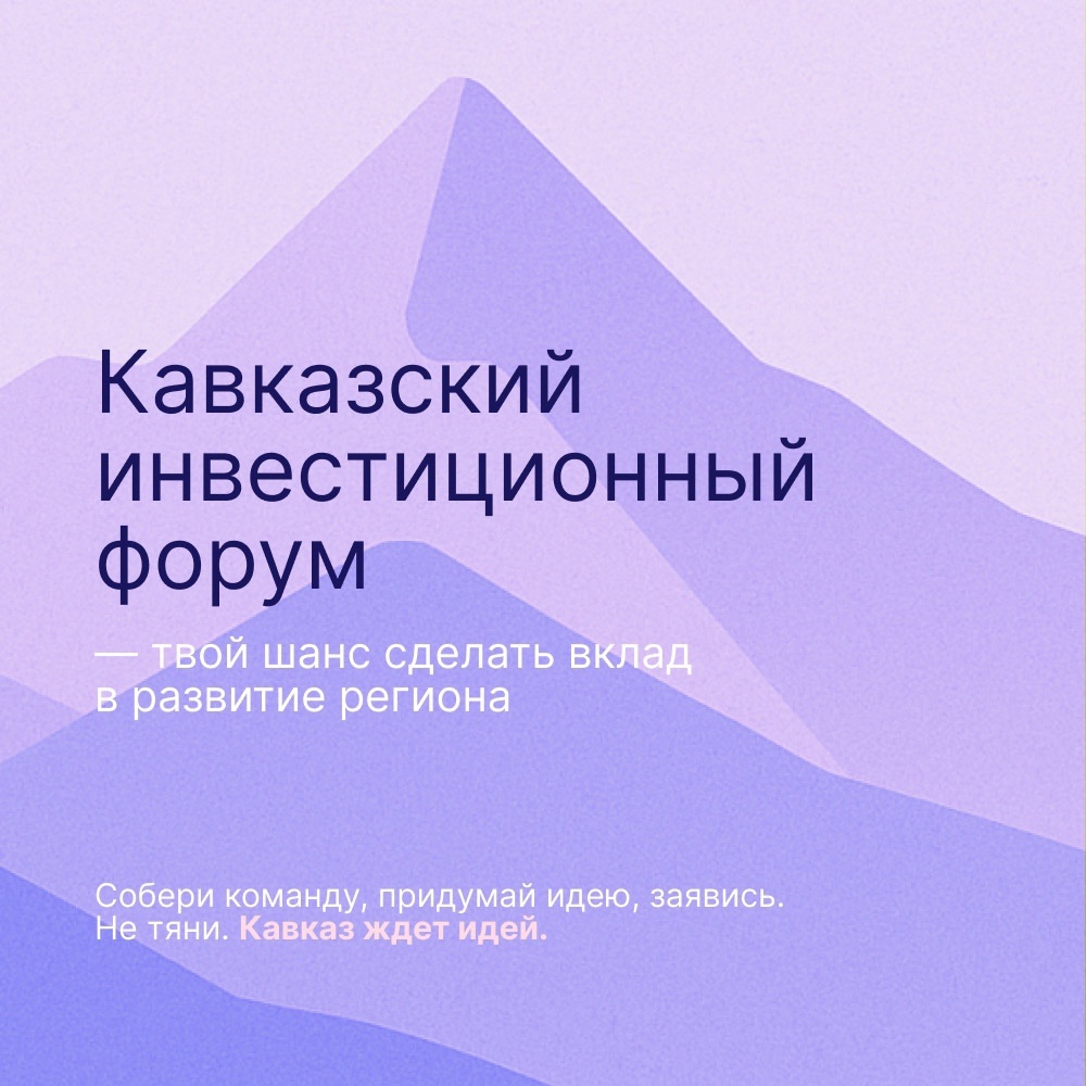 Хочешь не просто прокачаться, а реально повлиять на будущее своего региона?