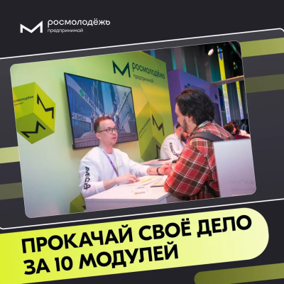 Преврати свою идею в рабочий бизнес!