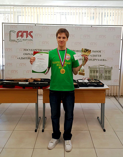 Соревнования по стрельбе