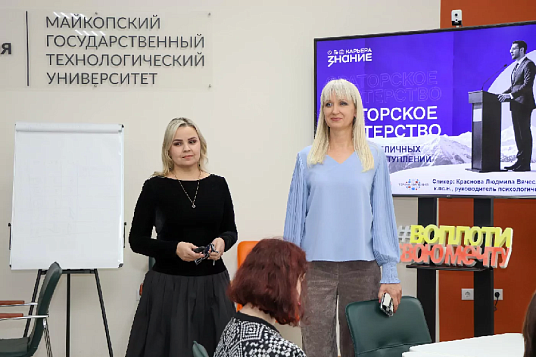 Говорить так, чтобы слушали