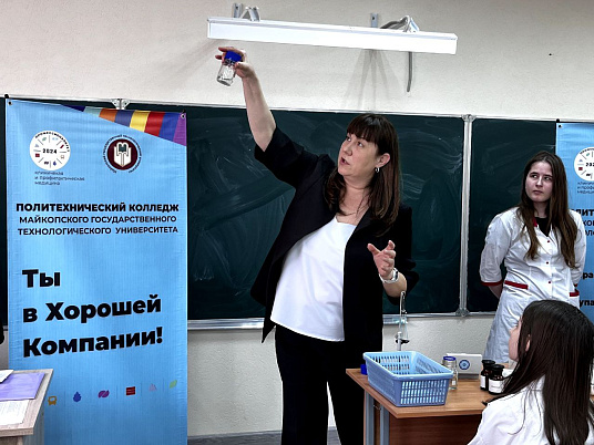 Профориентация