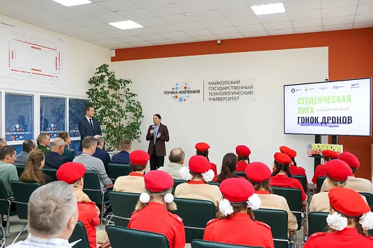 Дронхэм яшъолъыр студенческэ зэнэкъокъухэм МКъТУ-м зэфэхьысыжьхэр фашIыгъэх