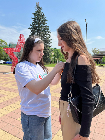 "Георгиевская ленточка"