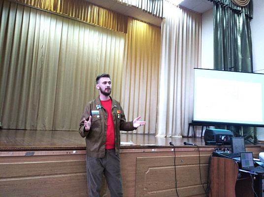 Презентация РСО