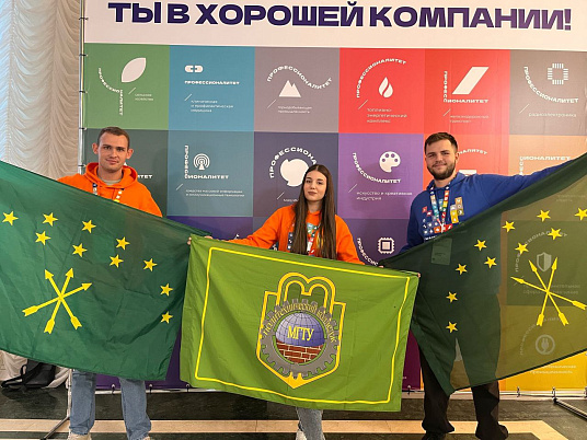 Амбассадоры "Профессионалитета" в Грозном.