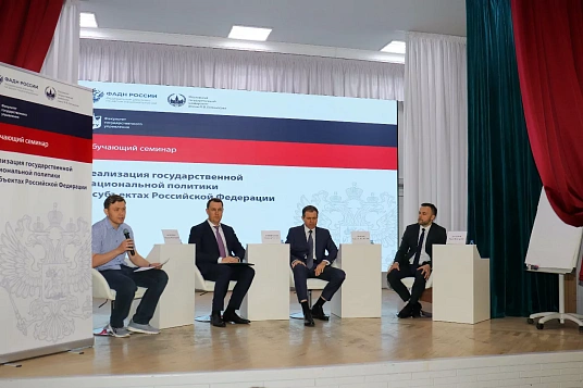 Къэралыгъо лъэпкъ политикэр гъэцэкIэгъэным фэгъэхьыгъэ семинарыр атIупщыгъ