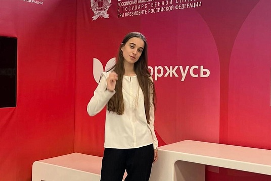 Студентка МГТУ представила Республику Адыгея на X юбилейной Всероссийской олимпиаде в Москве 