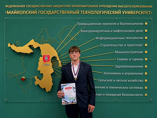 Сублимированнэ къуаеу «Адыгейскэм» гъомлэпхъэ кIышъо иIэу: МКъТУ-м ишIэныгъэлэжь ныбжьыкIэмэ къаугупшысыгъэр дышъэ медалькIэ Волгоград щыхагъэунэфыкIыгъ 