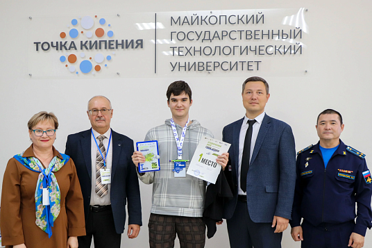 Дронхэм язэпэгъэчъэнкIэ МКъТУ-м истудент Адыгеим и Кубок ичемпион хъугъэ!