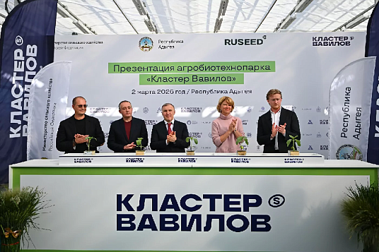 МГТУ принял участие в презентации агробиотехнопарка «Кластер Вавилов»
