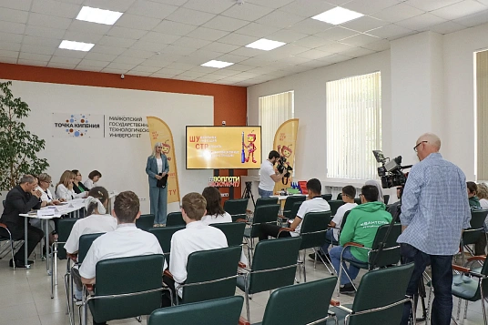 Урысые зэнэкъокъум ишъолъыр едзыгъо МКъТУ-м щыкIуагъ