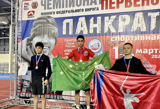 МКъТУ-м и ПК истудент Къыблэ федеральнэ шъолъырым ичемпион хъугъэ!