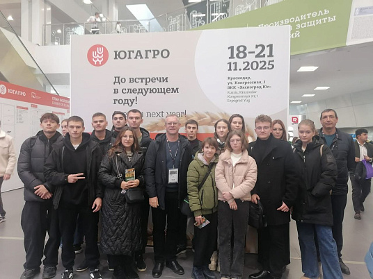 Мэкъу-мэщ промышленнэ къэгъэлъэгъонэу «ЮГАГРО» зыфиIорэм МКъТУ-м истудентхэр щыIэх