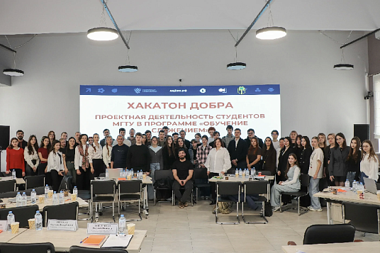 От идеи к проекту: как прошел Хакатон Добра в МГТУ 