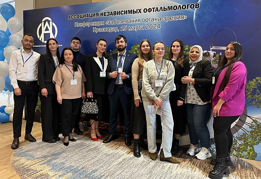 Делегация МГТУ посетила межрегиональную научно-практическую конференцию по офтальмологии 