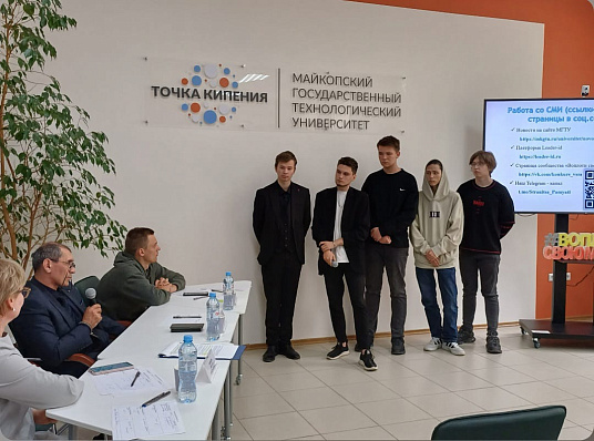 Воплоти свою мечту