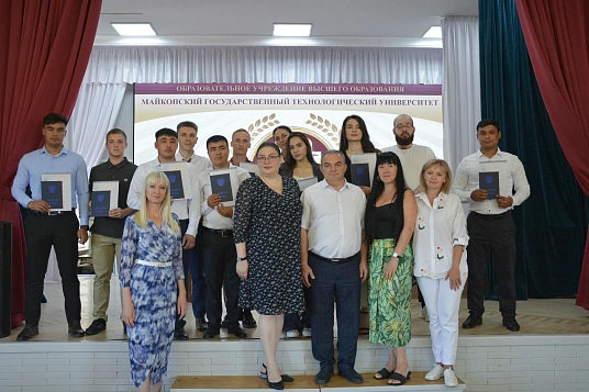 Аграрнэ технологиехэмкIэ факультетыр къэзыухыгъэхэр