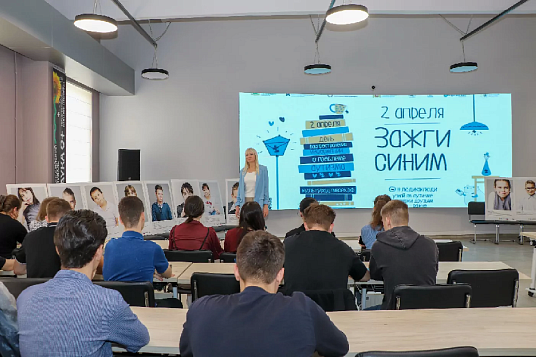 Зажги синим: вместе за инклюзивное будущее!