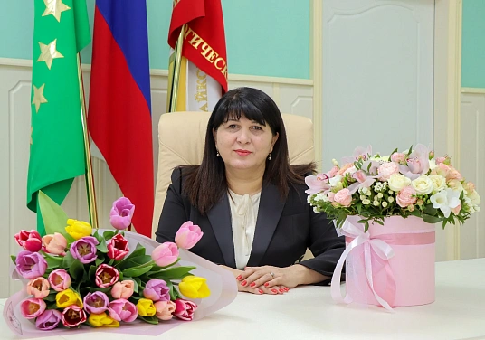 Укъызыхъугъэ мафэмкIэ тыпфэгушIо!
