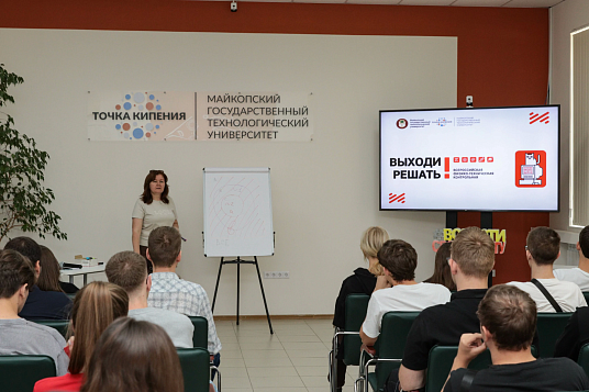 Контрольная началась. «Выходи решать!» 
