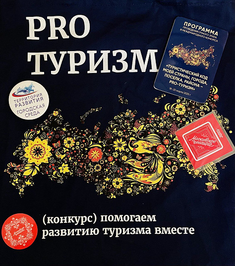 Участие в Международном конкурсе
