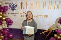 В Москве завершился II сезон проекта «Женщины: Школа наставничества»