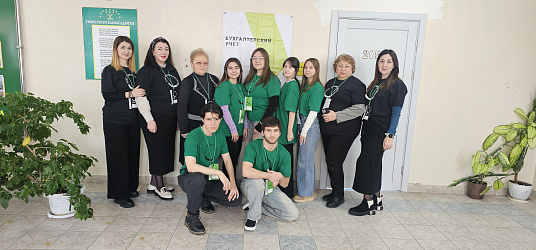 Профессионалы-2025 компетенция "Бухгалтерский учет"
