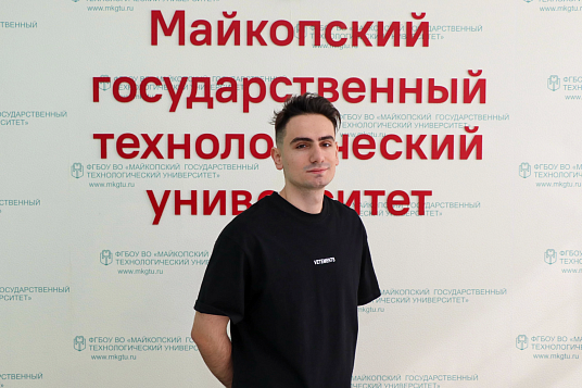 МКъТУ-м истудент Урысые зэнэкъокъоу «Урысые лъэпкъым икIэн»зыфиIорэм ифинал ихьагъ